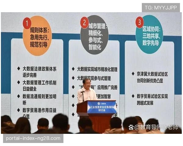 专业人才培养体系加快建设 支撑品牌赛事可持续发展